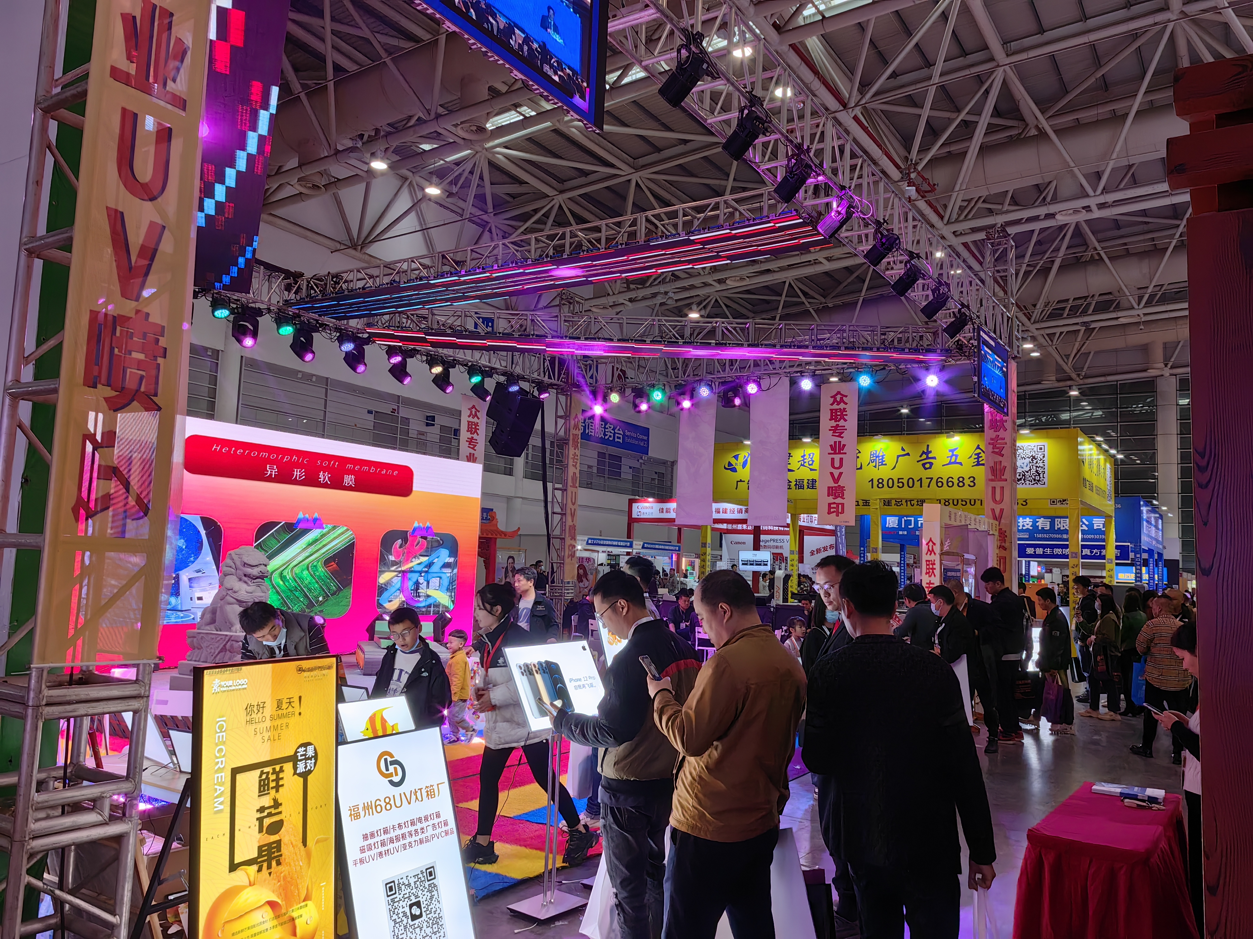 福州国际广告标识及LED技术展