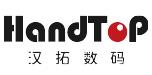 SHENZHEN HANDTOP TECH CO.,LTD