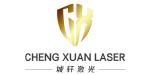 Dongguan Chengxuan laser equipment Co., Ltd