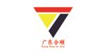 Guangdong Heshun CoatingTechnology Co., ltd.