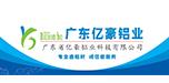 Guangdong Yihao Aluminum Technology Co., Ltd.