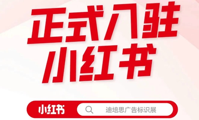 速速集合！DPES CHINA 再添宣传推广新阵地
