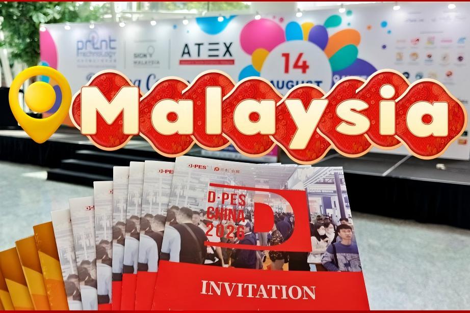 DPES Overseas Promotion - Print Technology 2025 (Malaysia)
