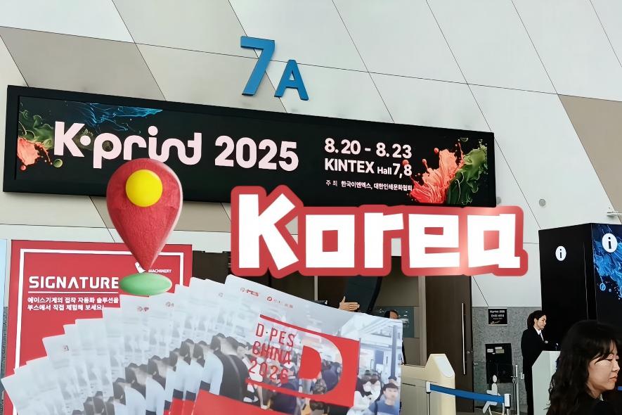 DPES Overseas Promotion - K-PRINT 2025(Korea)
